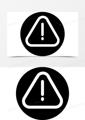 报警标志的叹号标志在一个三角形图标