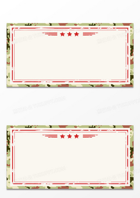 简约军事训练迷彩边框背景