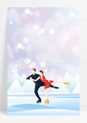 花样滑冰双人海报图片