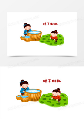 卡通手绘造纸术步骤二把材料过凉元素