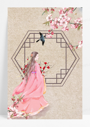 古风服饰素材_古风服饰图片_古风服饰素材图片下载_熊猫办公