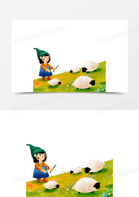 卡通手绘放羊元素素材