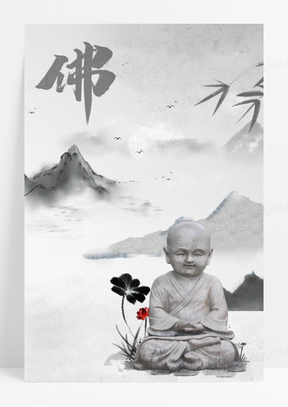 灰色简约水墨佛教宣传背景