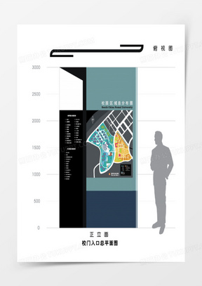 导视系统设计图制作图