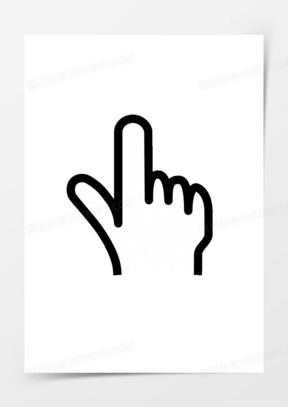 向上手指图片素材