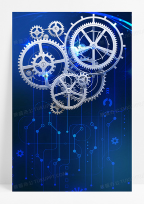 蓝色简约齿轮机械科技背景