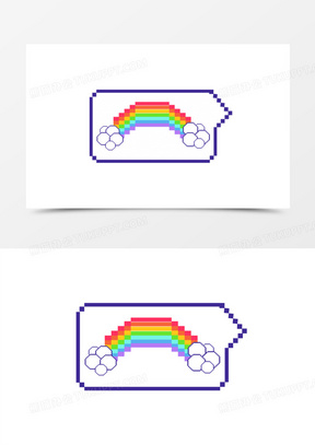 像素化彩虹装饰元素