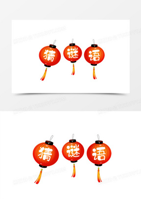 汉字字谜海报图片