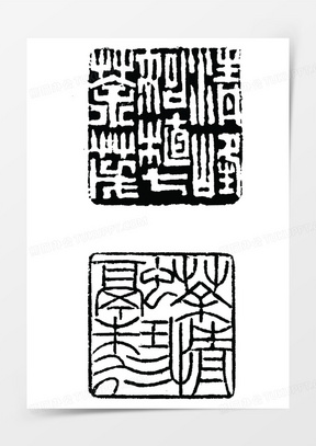 印章纹理图片素材