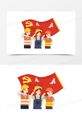 手绘矢量各职业入党宣誓人物素材420卡通手绘入党宣誓素材621手绘党员