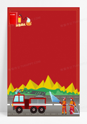 红色消防车插画边框背景