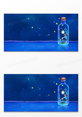 蓝色夜晚小清新漂流瓶背景