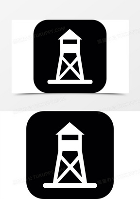 塔图标图片素材