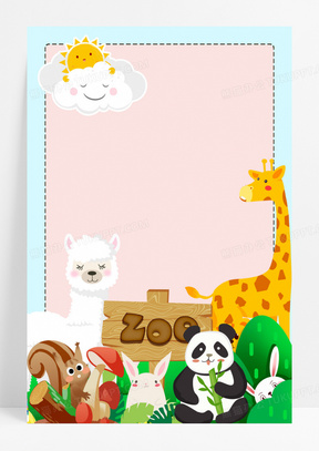 手绘卡通动物园边框背景