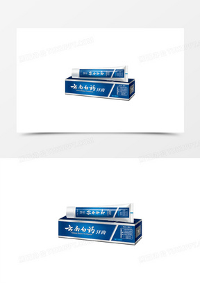 云南白药牙膏功效与作用是真的吗 288x407