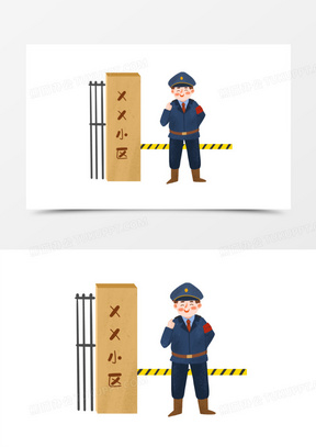 手绘卡通小区保安免抠元素