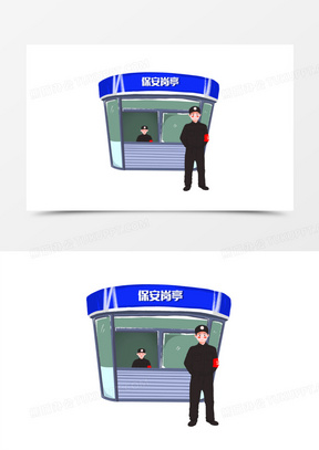 手绘卡通保安站岗保安室免抠元素