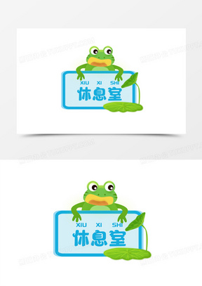 怎么设计班牌 288x407