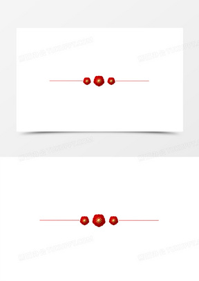 红色元旦分割线素材