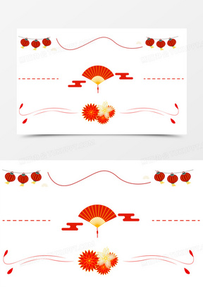 一组中国风元旦新年分割线素材