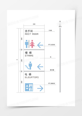 洗手间导视设计图制作图