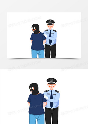 警察与小偷图片卡通图片