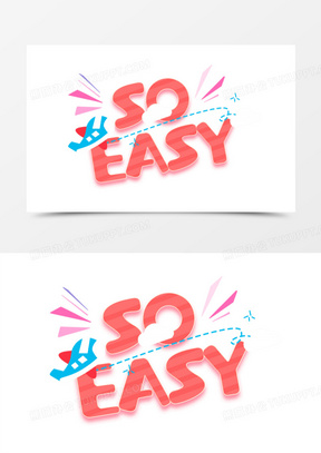 soeasy糖果字设计