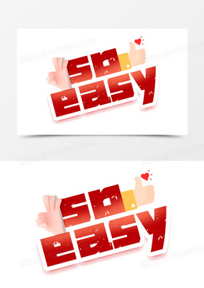 soeasy小写红色炫酷艺术字设计