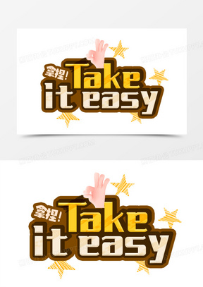 搞定素材_搞定图片_搞定素材图片下载_熊猫办公