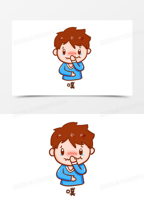 卡通手绘男孩捂嘴笑元素