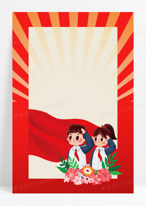 手绘卡通宣誓敬礼背景