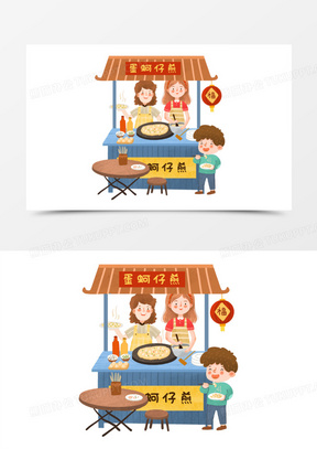 手绘卡通煎饼路边摊免抠元素