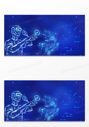 蓝色简约科技vr虚拟现实背景