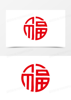 红色福字