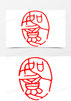 圆印章图片素材