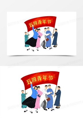 手绘插画风民国时期五四运动场景元素