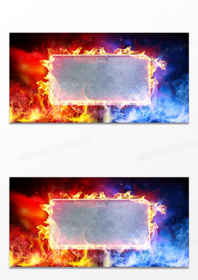 110蓝火191蓝火140蓝火173蓝火251蓝火430冰火对决对立创意的红蓝背景