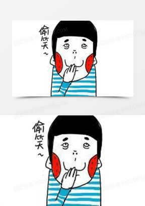 捂嘴偷笑的猥琐男人