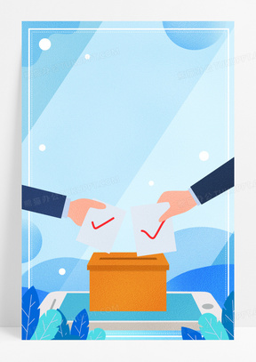 选票素材_选票图片_选票素材图片下载_熊猫办公