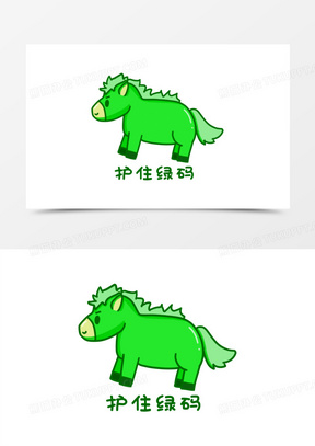 卡通手绘护住绿码表情元素