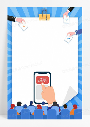 选票素材_选票图片_选票素材图片下载_熊猫办公