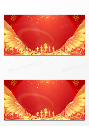 红金色翅膀年会欢呼奋进背景