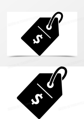 价格符号图片素材