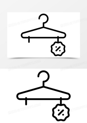 衣架图标