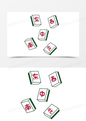 麻将牌图片素材