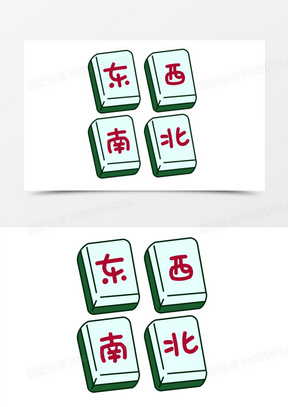 麻将牌图片素材