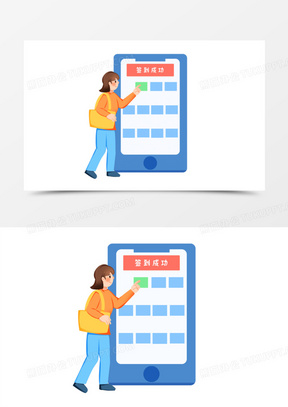 手绘卡通打卡成功免抠素材