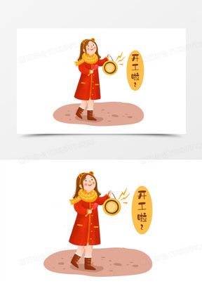 手绘卡通女孩敲锣开工插画免抠元素