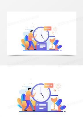 手绘矢量上班族下班打卡素材