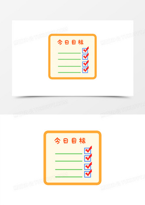 任务完成图片素材